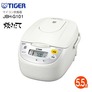 タイガー(TIGER)のタイガー 炊飯器 マイコン 黒遠赤厚釜 5.5合 JBH-G101 ホワイト タ(炊飯器)