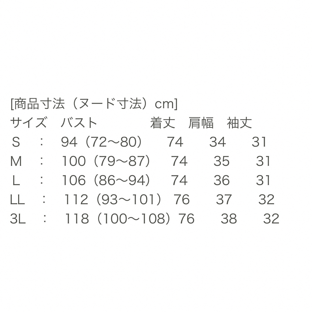 780. Provador/お手入れ簡単 さらさらドットチュニック/LL/未使用 レディースのトップス(チュニック)の商品写真