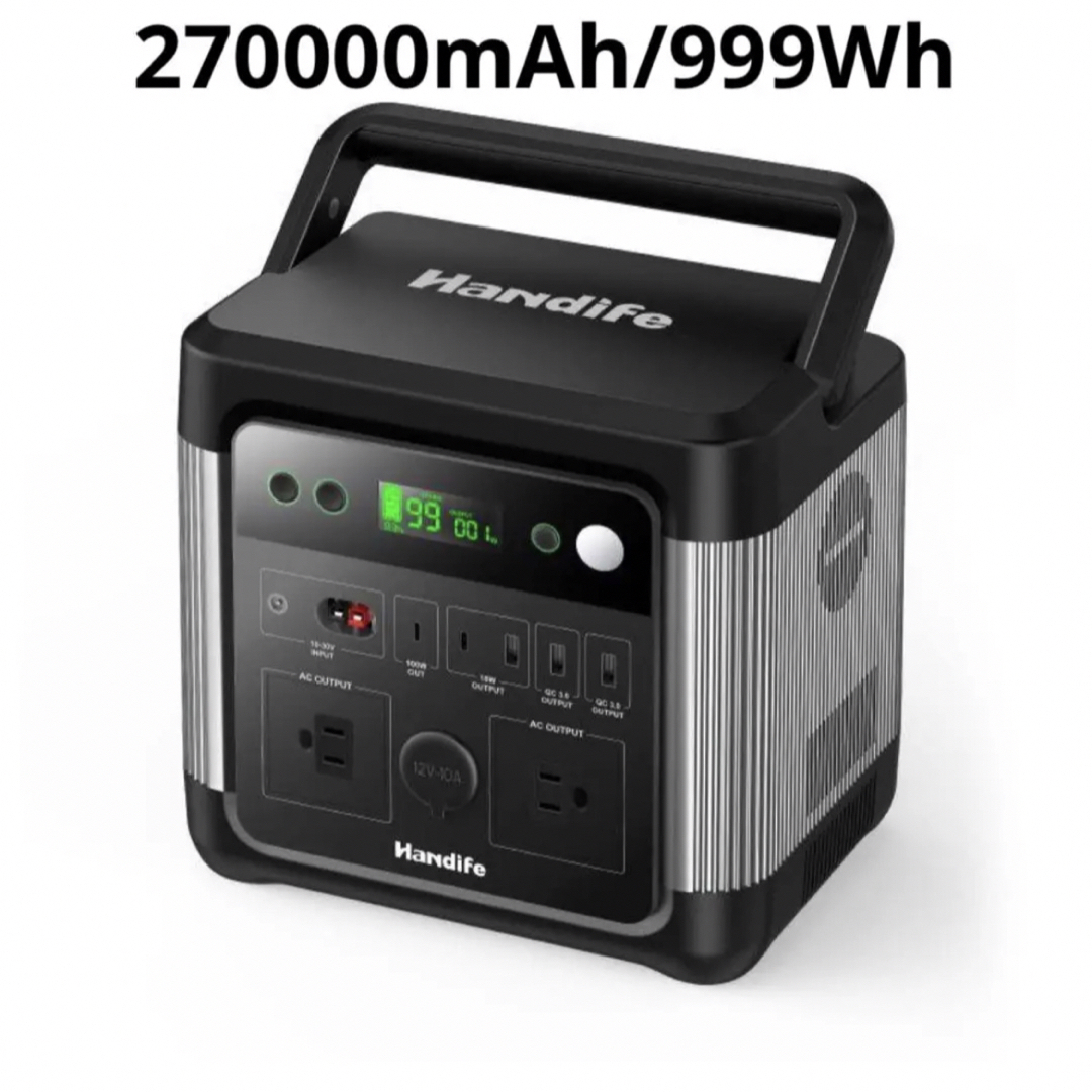 Handife ポータブル電源 270000mAh/999Wh  大容量