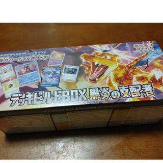 ポケモンカードゲーム スカーレット＆バイオレット デッキビルドBOX黒炎の支配者(シングルカード)