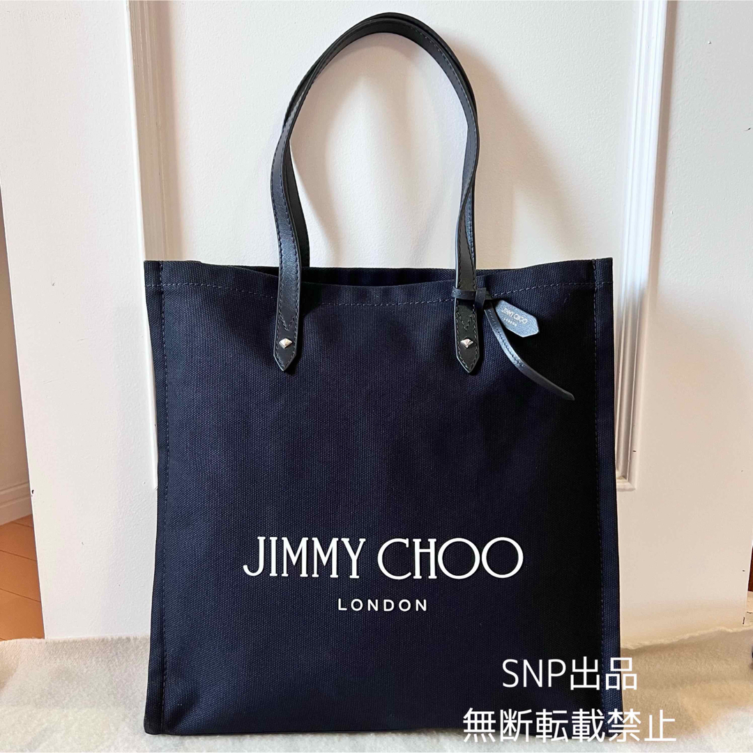 JIMMY CHOO - ジミーチュウ ロゴ ショッパー トートバッグ A4 大きめ ...
