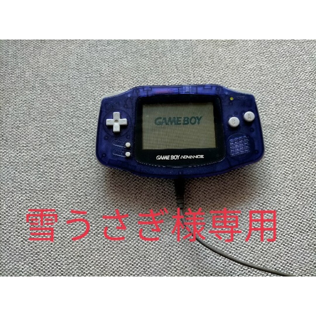 ゲームボーイアドバンス本体 - Nintendo Switch