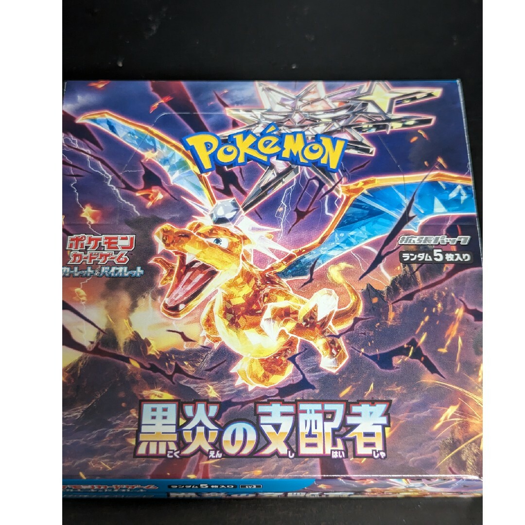 6BOX 未開封 黒炎の支配者 シュリンクなし ぺりぺり有り ポケモンカード