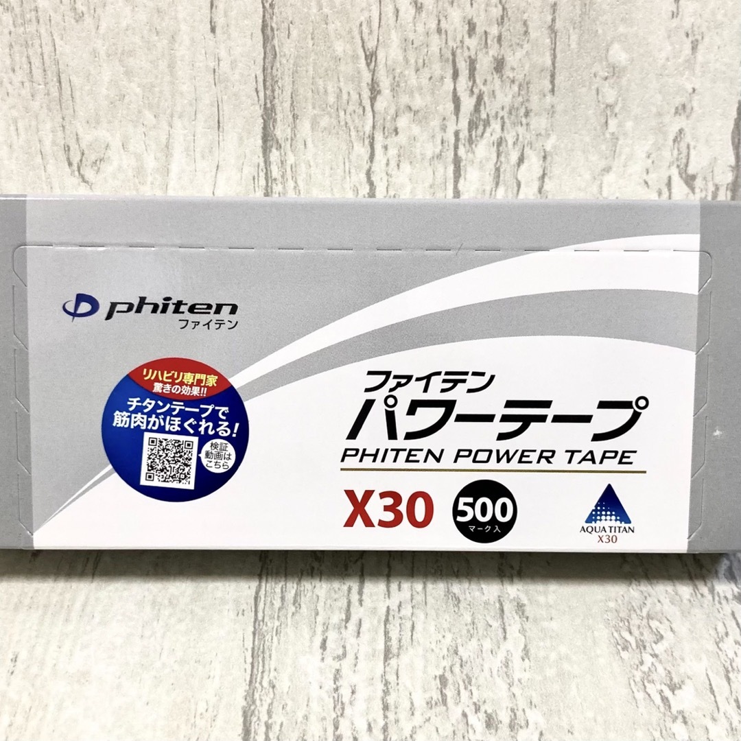 ファイテン パワーテープ アクアチタン X30 100マーク ボディケア 調整 コスメ/美容のボディケア(その他)の商品写真