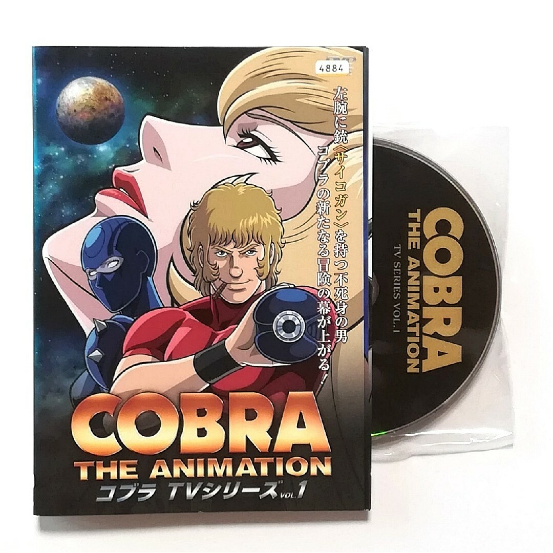 COBRA コブラ TVシリーズ DVD 全巻セット tic-guinee.net