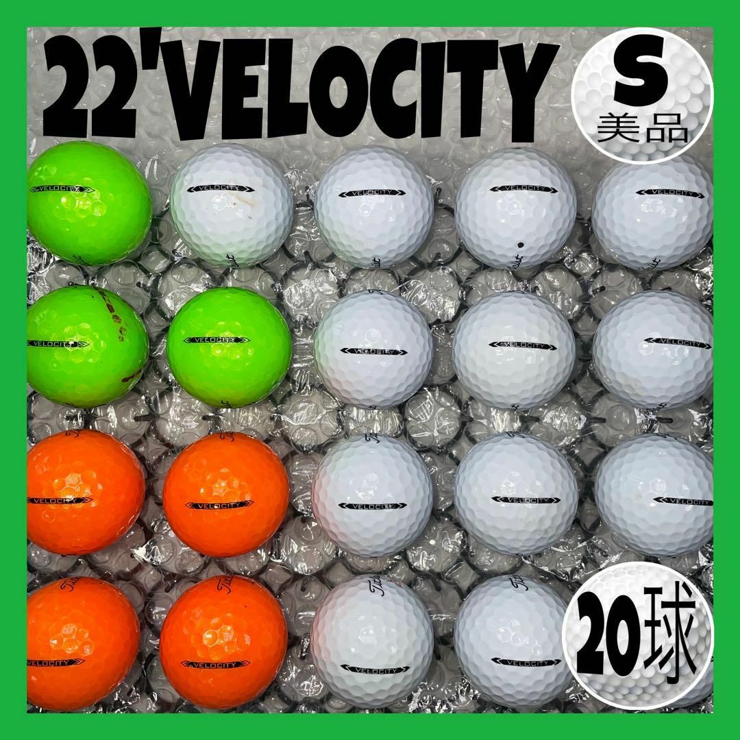 タイトリストVELOCITY【20球】165Sランク オマケtee付