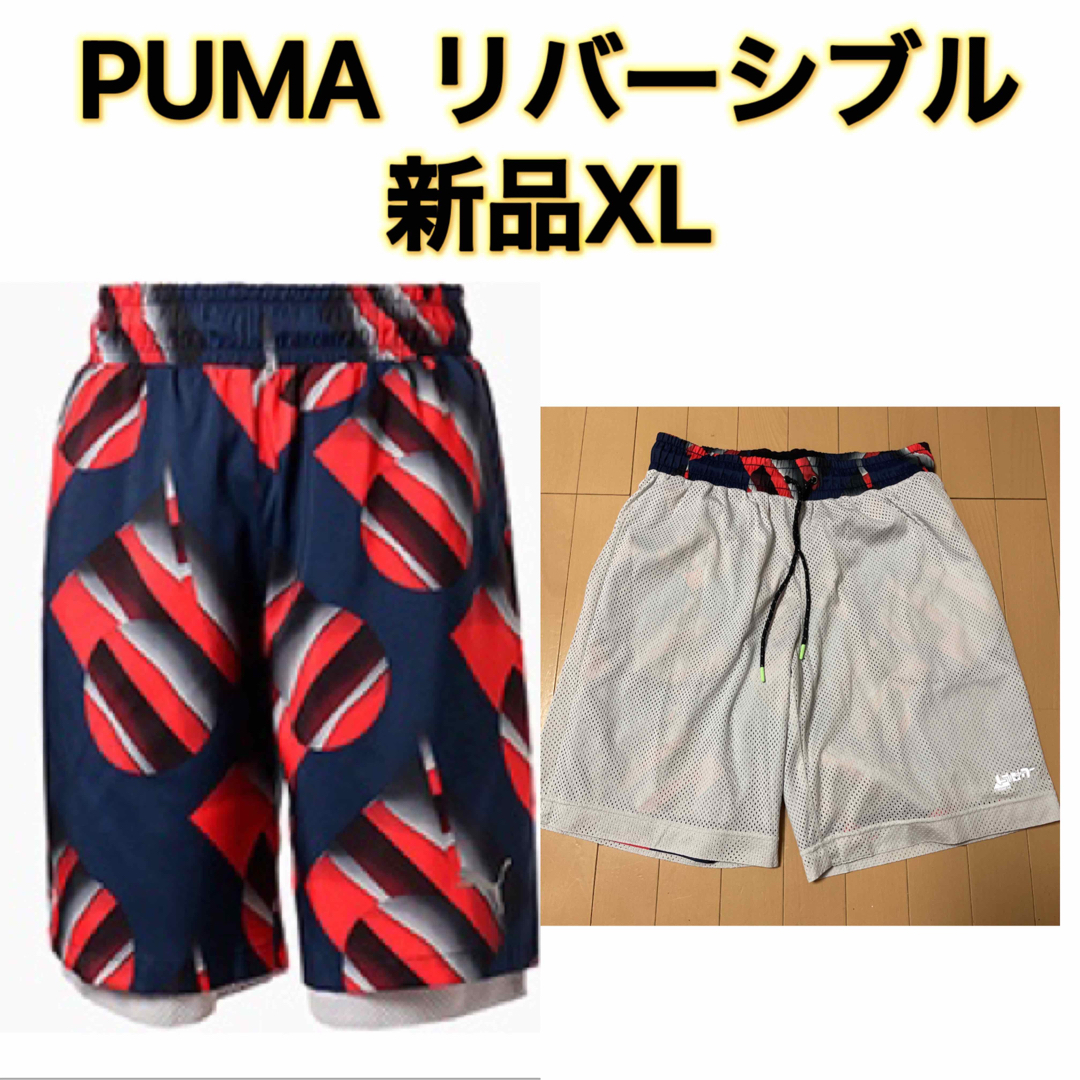 PUMA(プーマ)の新品XL プーマ  scRUNbleランニング リバーシブル 7インチ ショーツ メンズのパンツ(ショートパンツ)の商品写真