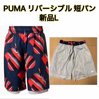 プーマ(PUMA)の新品L プーマ  scRUNble ランニング リバーシブル 7インチ ショーツ(ショートパンツ)