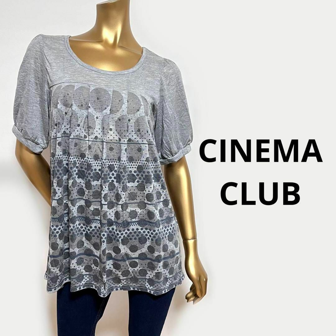 CINEMA CLUB(シネマクラブ)の【2962】CINEMA CLUB フレア トップス L レディースのトップス(カットソー(半袖/袖なし))の商品写真