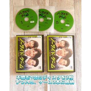 ノーサイドゲーム DVD 全5巻 池井戸潤 大泉洋 松たか子 の通販 by