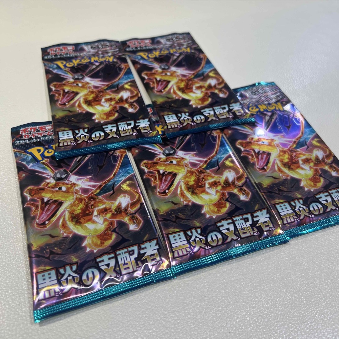 ゲリラ ポケモンカード　黒炎の支配者 3 box 【即日発送】