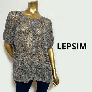 レプシィム(LEPSIM)の【2963】LEPSIM ニット トップス L カーディガン(カーディガン)