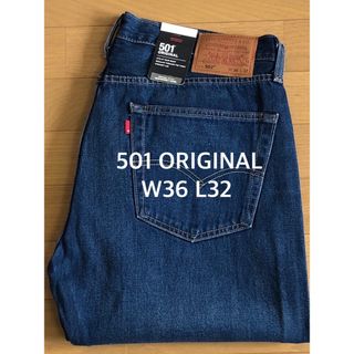 リーバイス(Levi's)のLevi's 501 ORIGINAL FIT STRAWBERRY 23(デニム/ジーンズ)