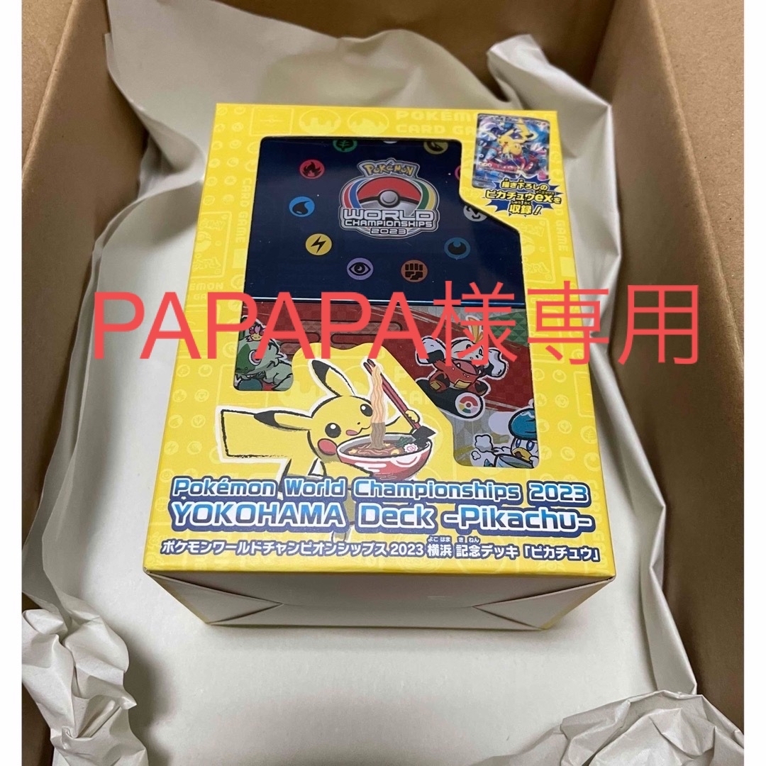 ポケモンワールドチャンピオンシップス2023横浜 記念デッキプロモ付きBox/デッキ/パック