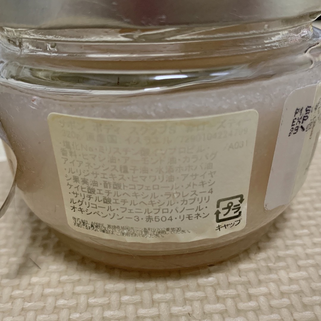 SABON(サボン)の最安値！【SABON】ボディスクラブS ローズティー スプーン付き コスメ/美容のボディケア(ボディスクラブ)の商品写真