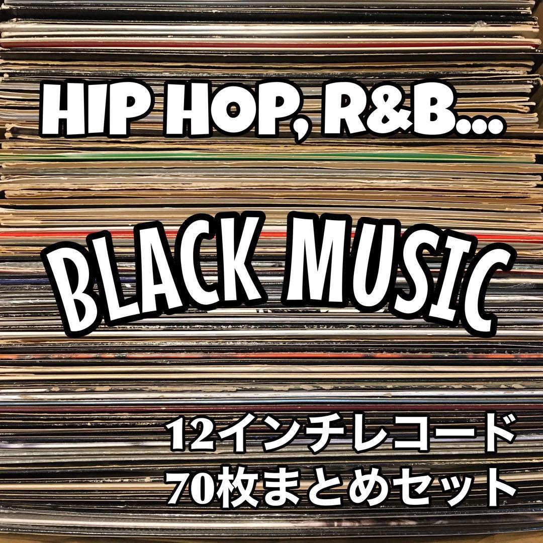 HipHop R&B レコード　100枚セット