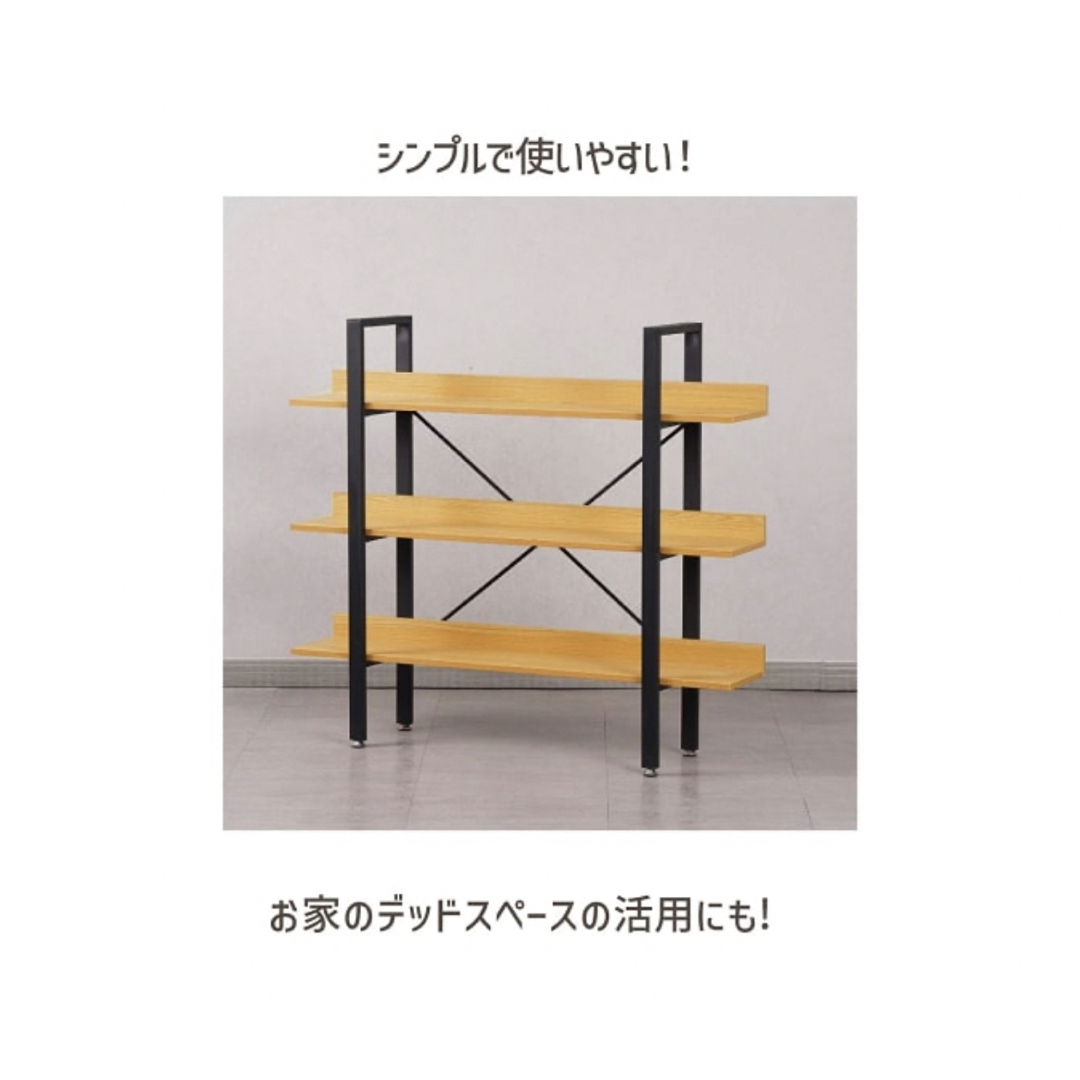 収納棚 収納ラック シェルフ 棚 オープンラック オープンシェルフ