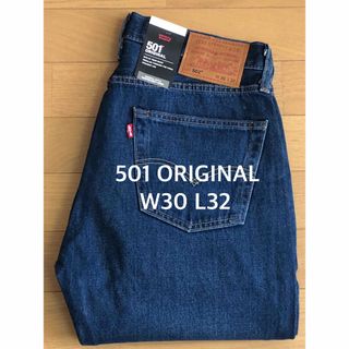 リーバイス(Levi's)のLevi's 501®︎ORIGINAL FIT STRAWBERRY 23(デニム/ジーンズ)