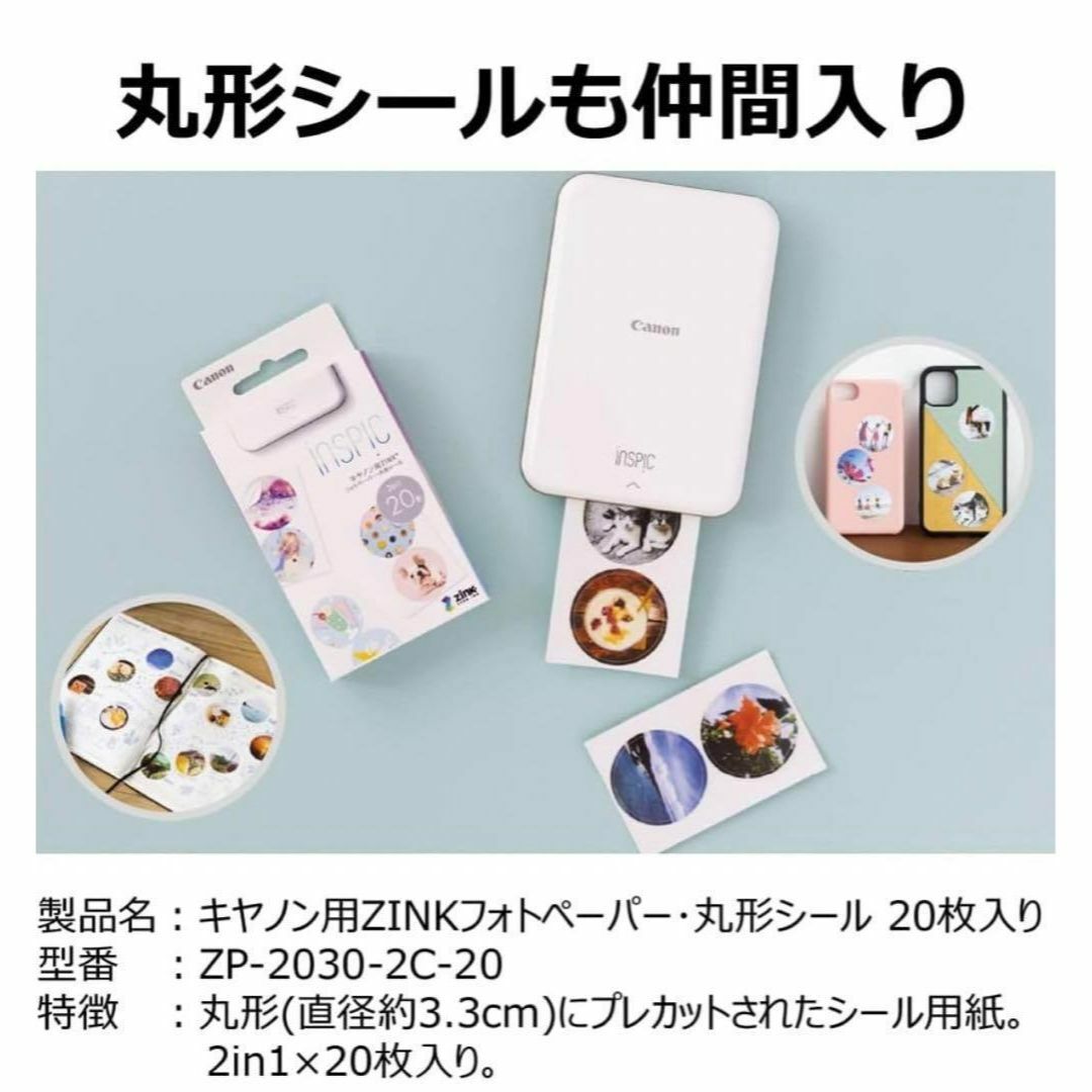 Canon スマホプリンター iNSPiC PV-123-GD 写真用 ゴールド 【新品未使用】