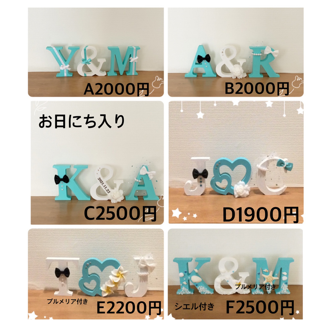みっつ様専用♡ティファニーカラー♡ウエディングバージョン