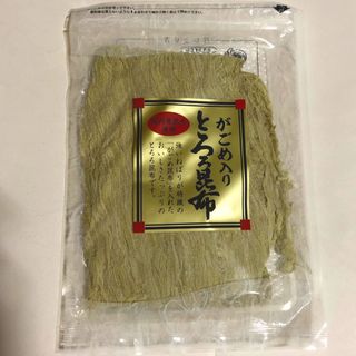 のんさん専用。がごめ入り　とろろ昆布　70g(乾物)