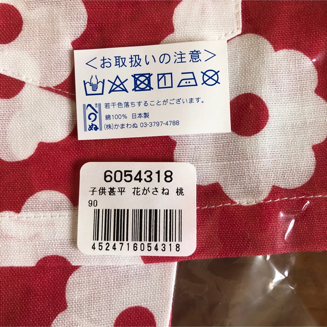 アカチャンホンポ(アカチャンホンポ)のmomo様専用　新品　甚平　女の子　90 キッズ/ベビー/マタニティのキッズ服女の子用(90cm~)(甚平/浴衣)の商品写真