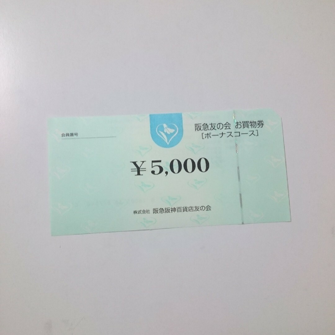 阪急 友の会 お買物券 10000円分 阪神、阪急オアシス - ショッピング