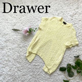 ドゥロワー ニットの通販 6,000点以上 | Drawerを買うならラクマ