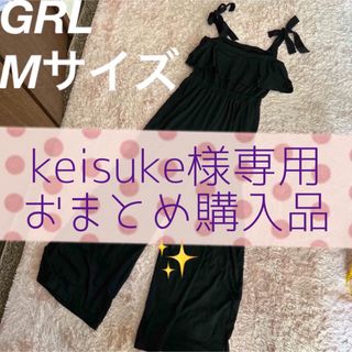 グレイル(GRL) フリル オールインワン(レディース)の通販 100点以上