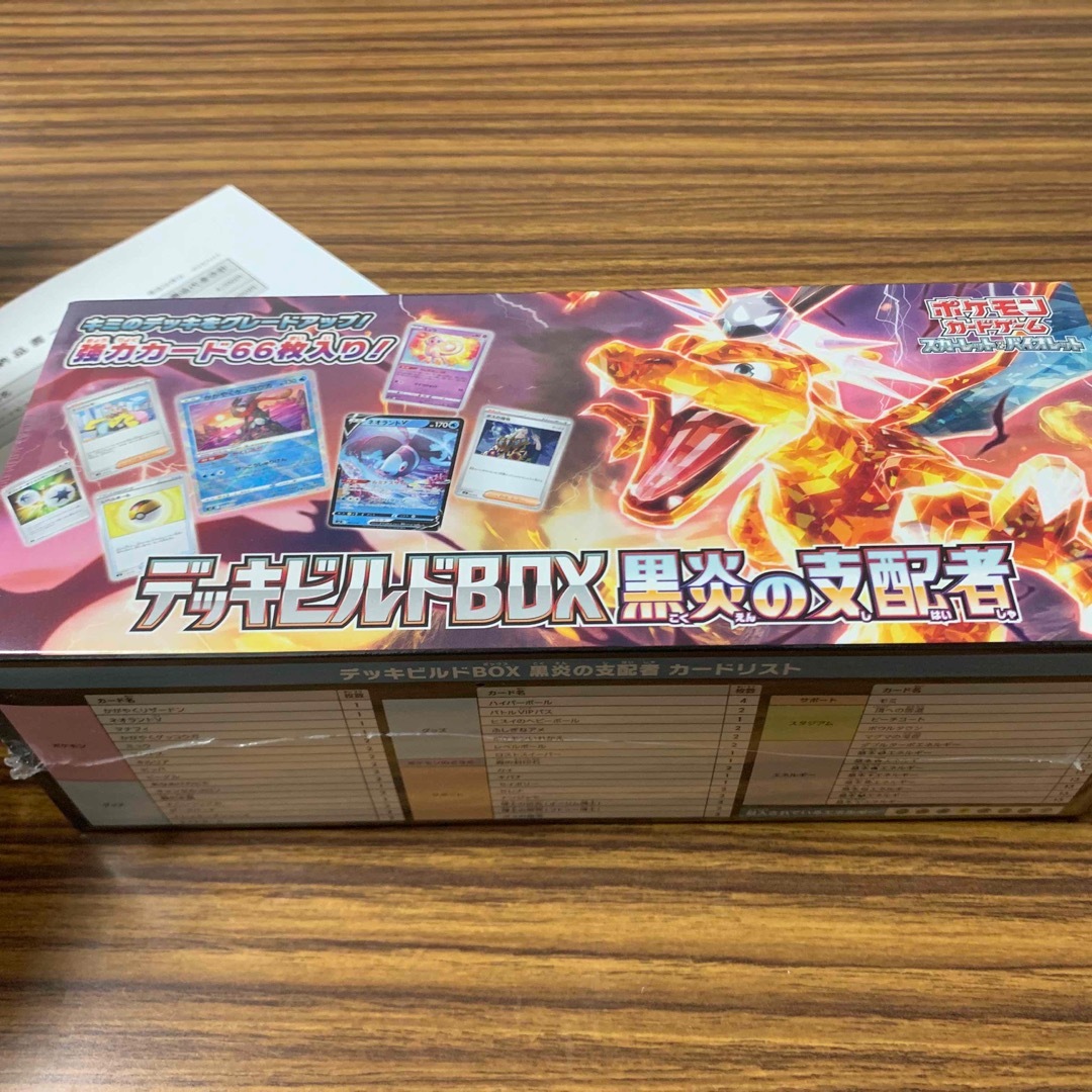 ポケモンカードゲーム スカーレット&バイオレット デッキビルドBOX黒 ...