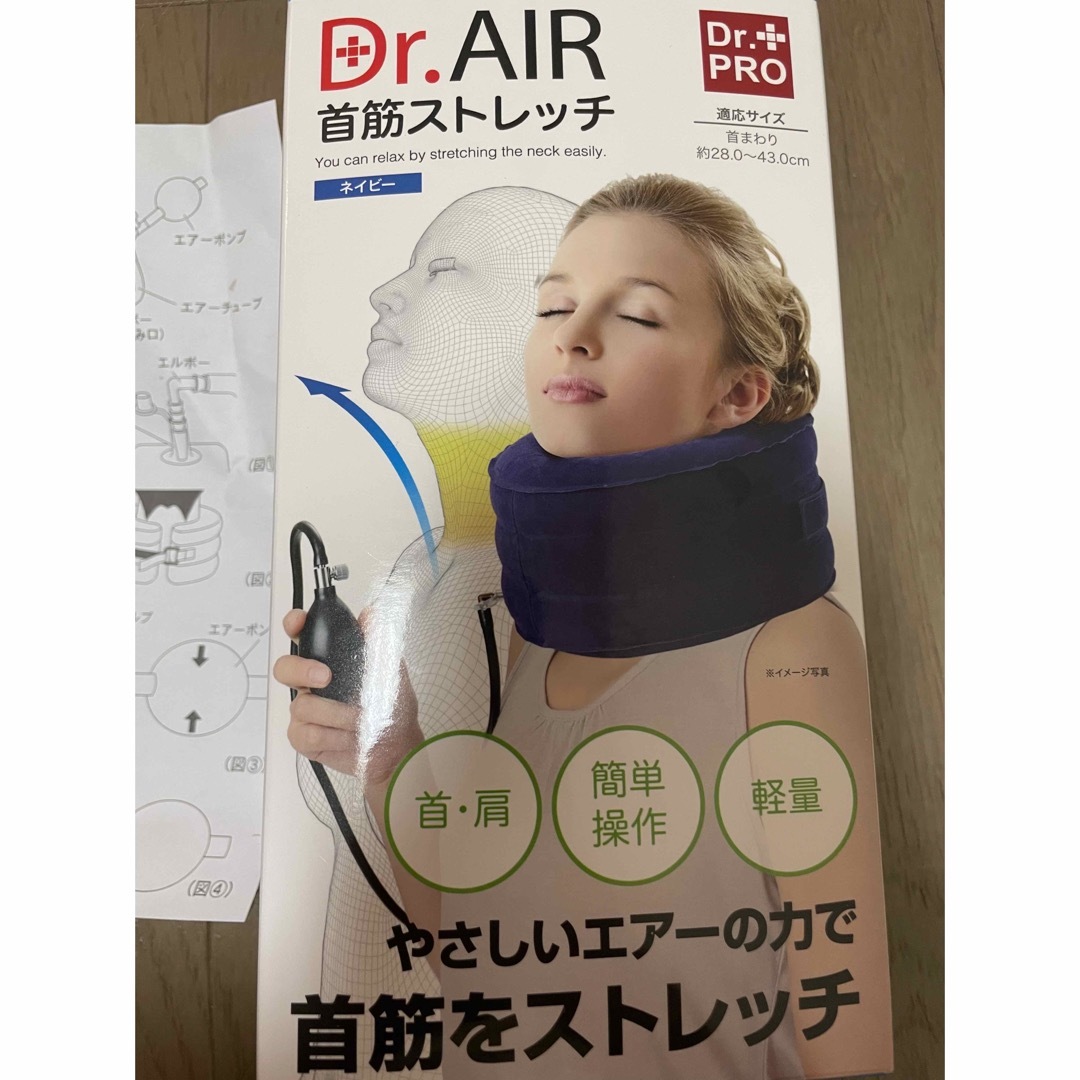 Dr.エアー首筋ストッレチ コスメ/美容のダイエット(エクササイズ用品)の商品写真