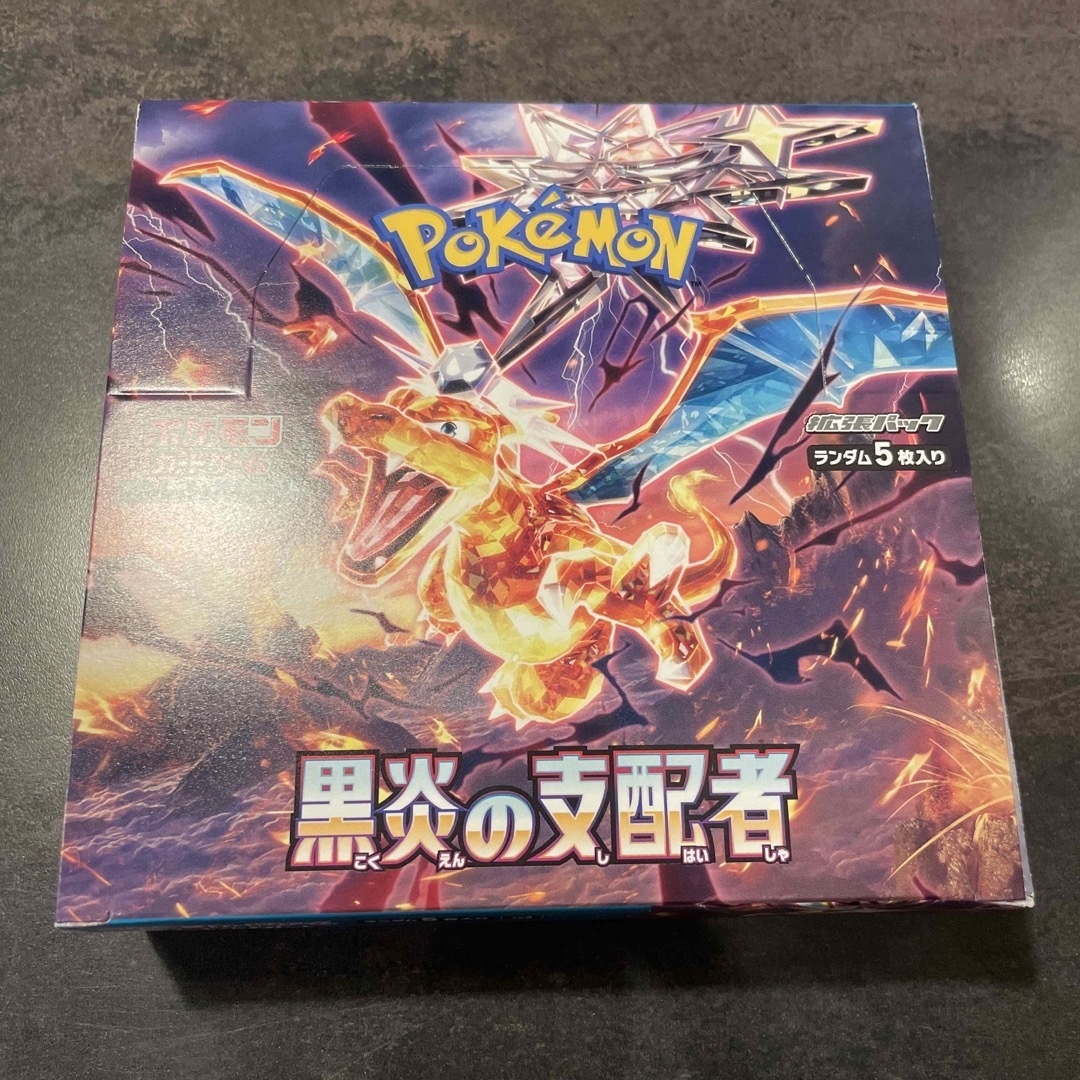 トレーディングカードポケモンカード　黒炎の支配者　1BOX シュリンクなし