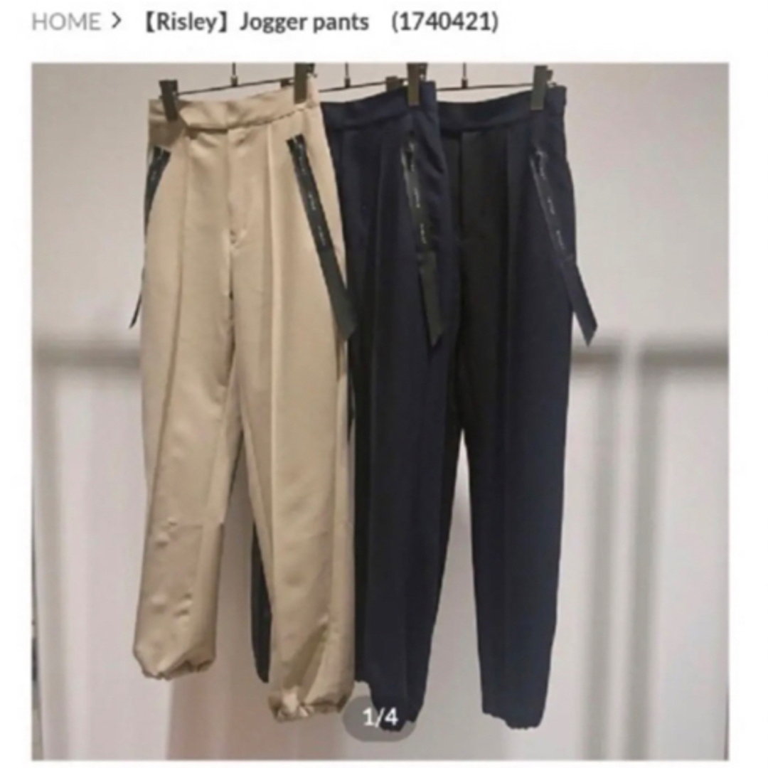 Risley  Jogger pants レディースのパンツ(カジュアルパンツ)の商品写真