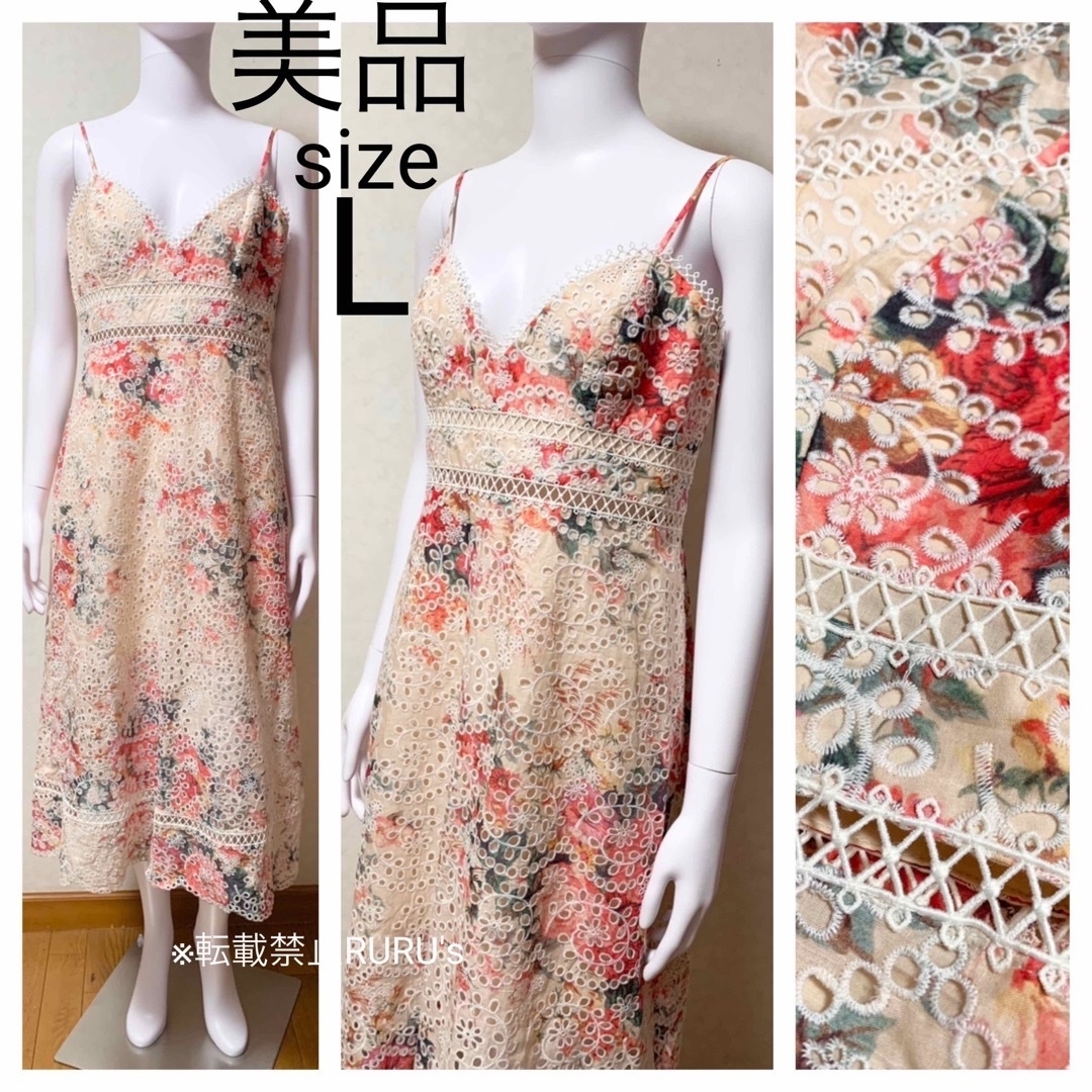 美品 ジマーマンZimmermann フローラル×アイレットレース刺繍ワンピース レディースのワンピース(ロングワンピース/マキシワンピース)の商品写真