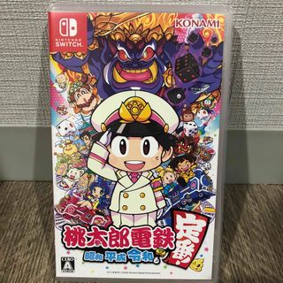 ニンテンドウ(任天堂)の桃太郎電鉄 ～昭和 平成 令和も定番！～ Switch(家庭用ゲームソフト)