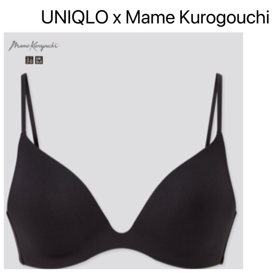 UNIQLO(ユニクロ)の【8/15迄】【新品】UNIQLO マメクロ ワイヤレスブラ（プランジ）ブラック レディースの下着/アンダーウェア(ブラ)の商品写真