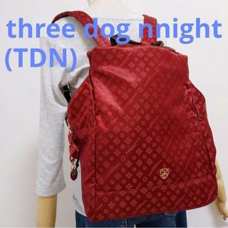 TDN　three dog nnight　モノグラムジャガード　リュックサック(リュック/バックパック)