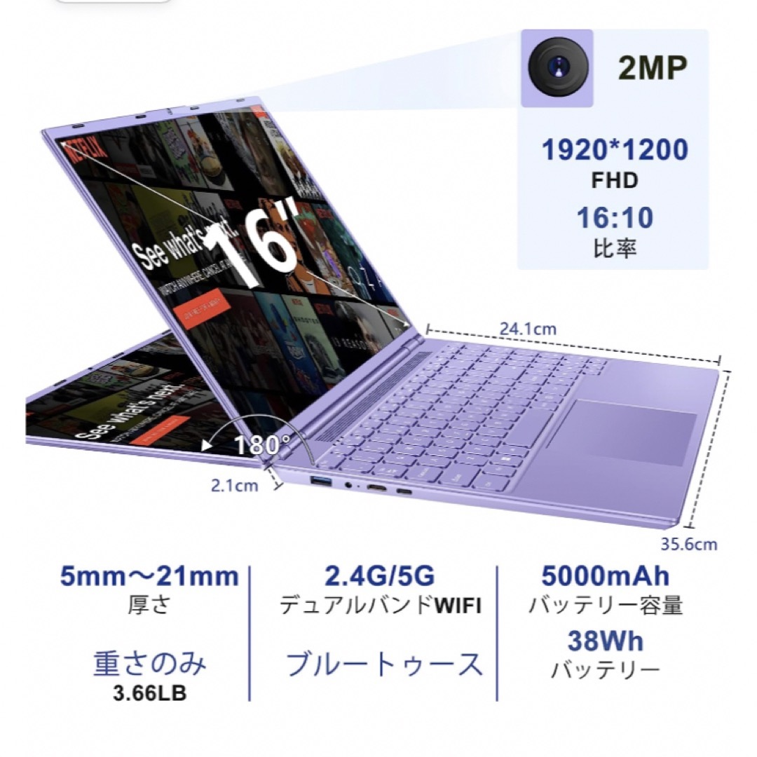 ノートパソコン 16インチ メモリ DDR4 12GB/SSD 512GB - ノートPC