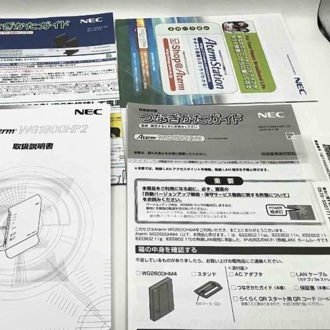 NEC(エヌイーシー)のNEC PA-WG1800HP2 Wi-Fi無線ルーター　説明書付き スマホ/家電/カメラのPC/タブレット(PC周辺機器)の商品写真