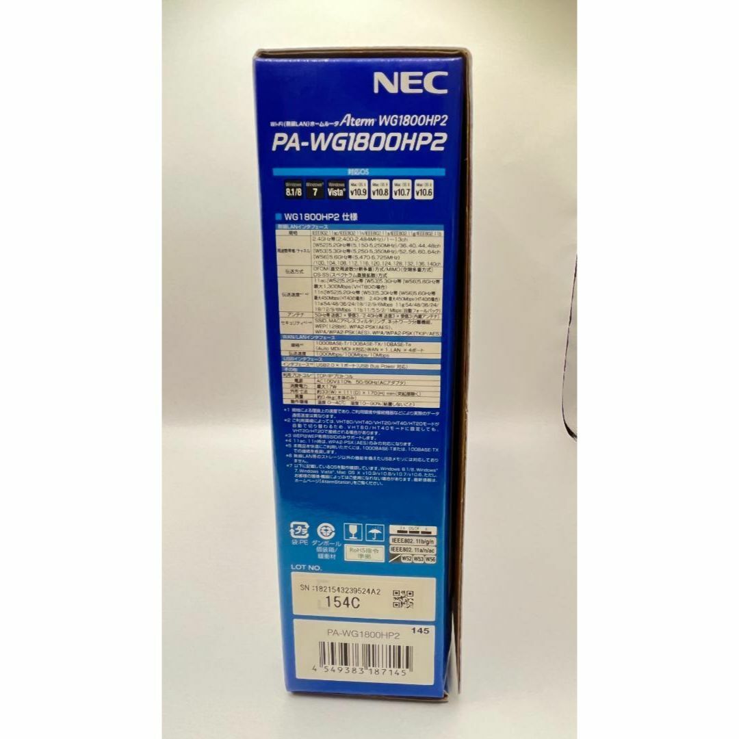 NEC(エヌイーシー)のNEC PA-WG1800HP2 Wi-Fi無線ルーター　説明書付き スマホ/家電/カメラのPC/タブレット(PC周辺機器)の商品写真