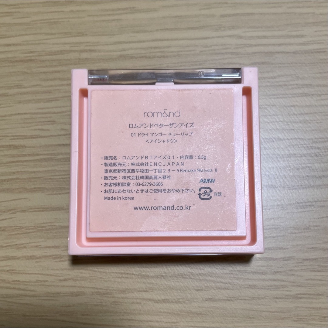 rom&nd ベターザンアイズ 6.5g 02 DRY ROSE  コスメ/美容のベースメイク/化粧品(アイシャドウ)の商品写真