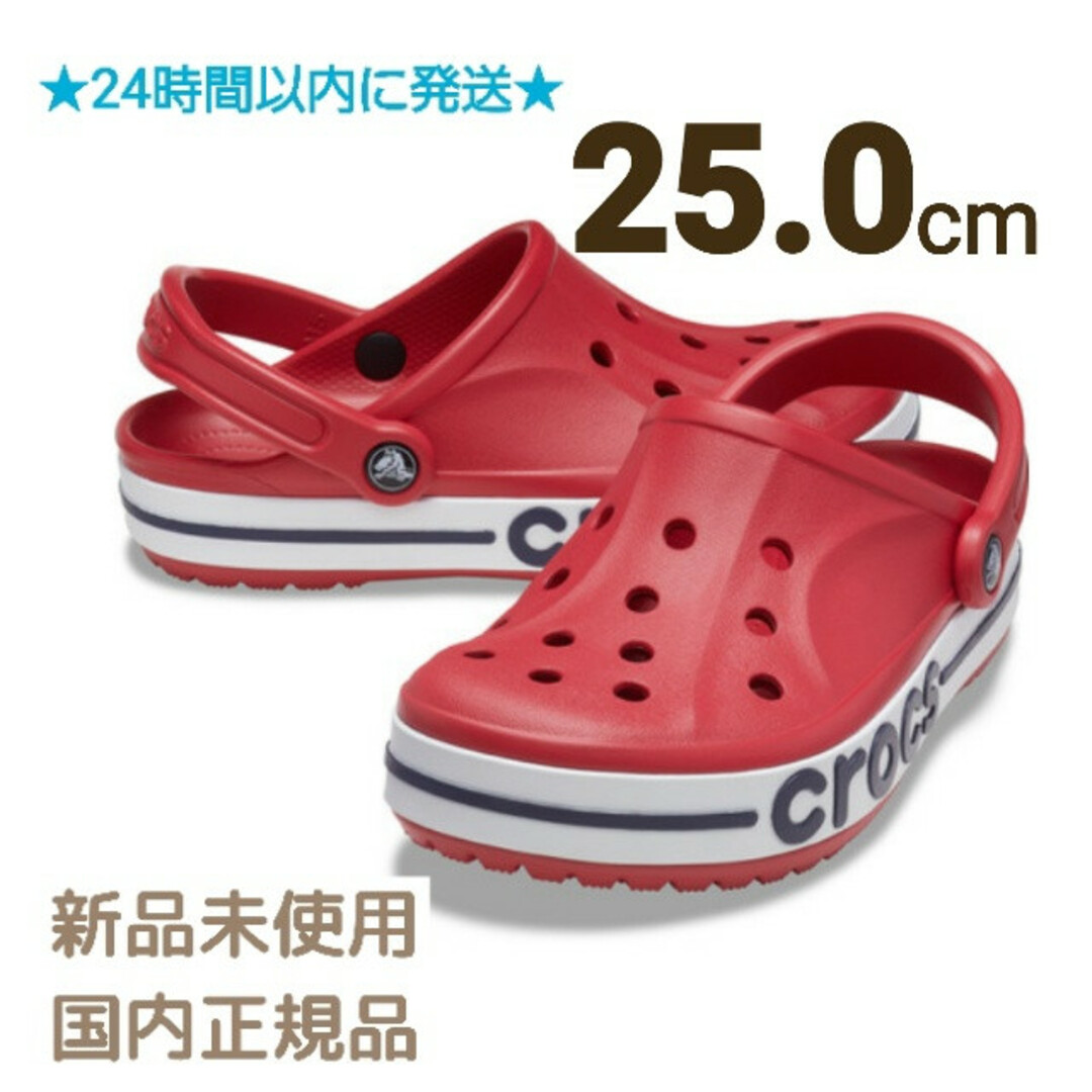crocs - クロックス バヤバンド クロッグ 205089-6HC レッド 25.0の通販 by しゅん's shop｜クロックスならラクマ