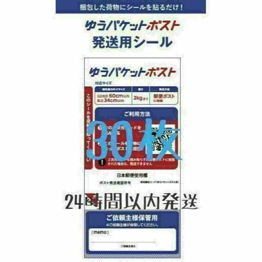 22までに発送　専用