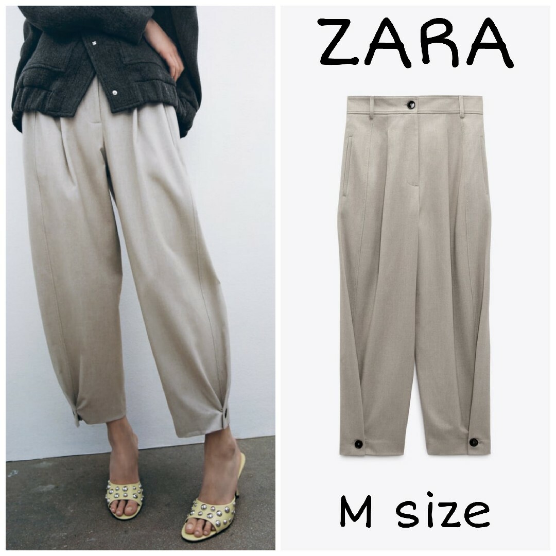 ZARA - ZARA ダーツディテール キャロットフィットパンツ M ZARA - ZARA ダーツディテール キャロットフィットパンツ M