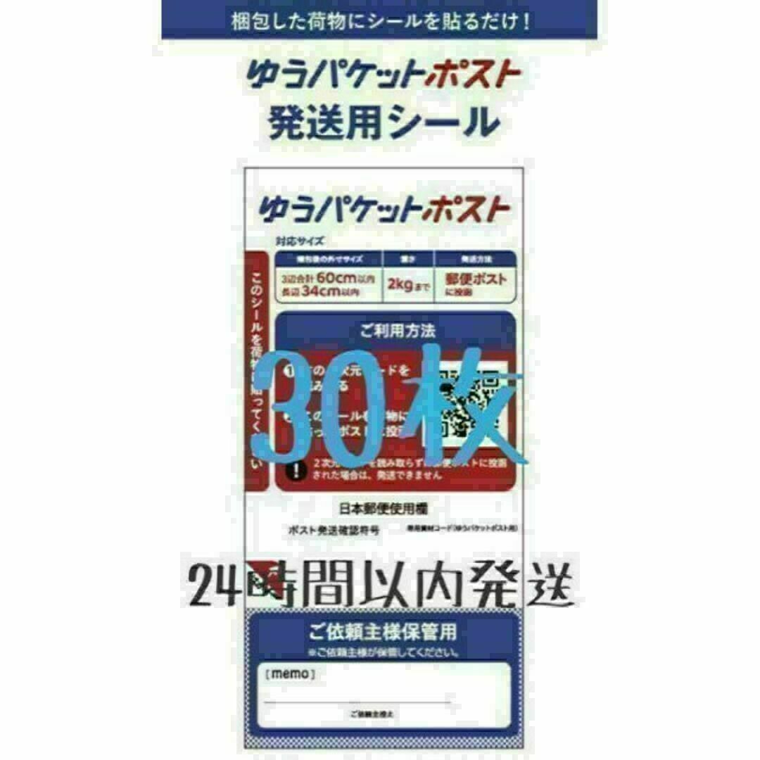 2/6までに発送　専用