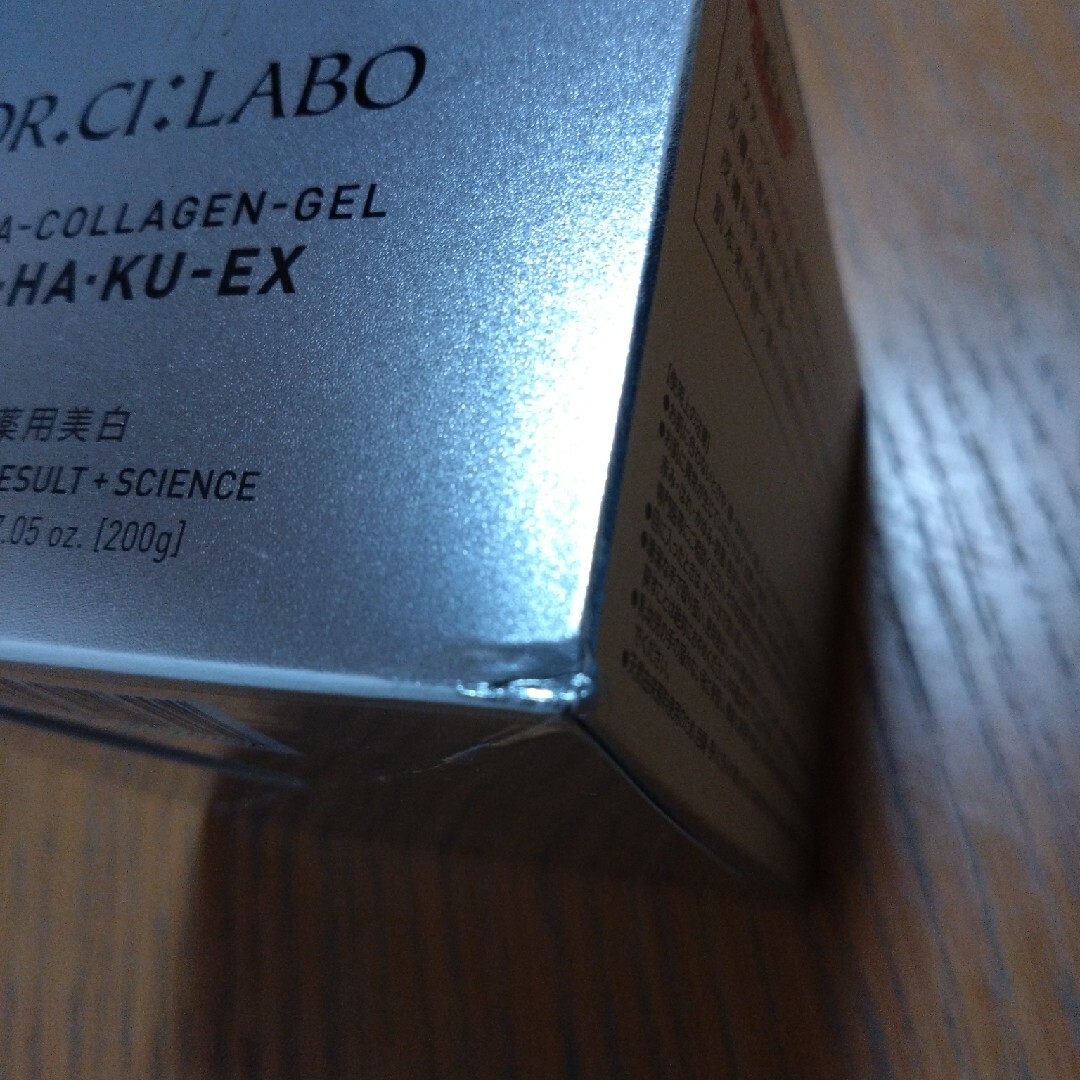 Dr.Ci Labo(ドクターシーラボ)の薬用 アクアコラーゲンゲル 美白EX 200g 訳あり ドクターシーラボ コスメ/美容のスキンケア/基礎化粧品(オールインワン化粧品)の商品写真