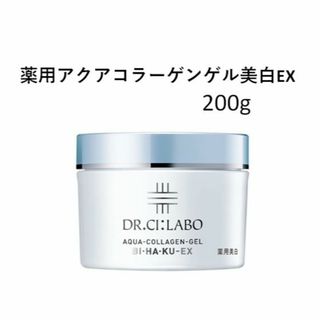 ドクターシーラボ(Dr.Ci Labo)の薬用 アクアコラーゲンゲル 美白EX 200g 訳あり ドクターシーラボ(オールインワン化粧品)