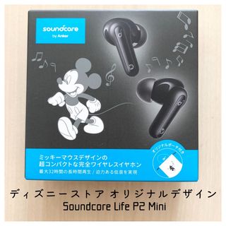 アンカー(Anker)のディズニーストア オリジナル　 Soundcore Life P2 Mini(ヘッドフォン/イヤフォン)