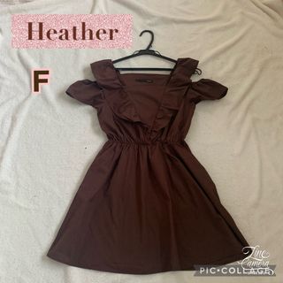 ヘザー(heather)のHeather ヘザー ブラウス オフショルダー フリル カットソー 茶(シャツ/ブラウス(半袖/袖なし))