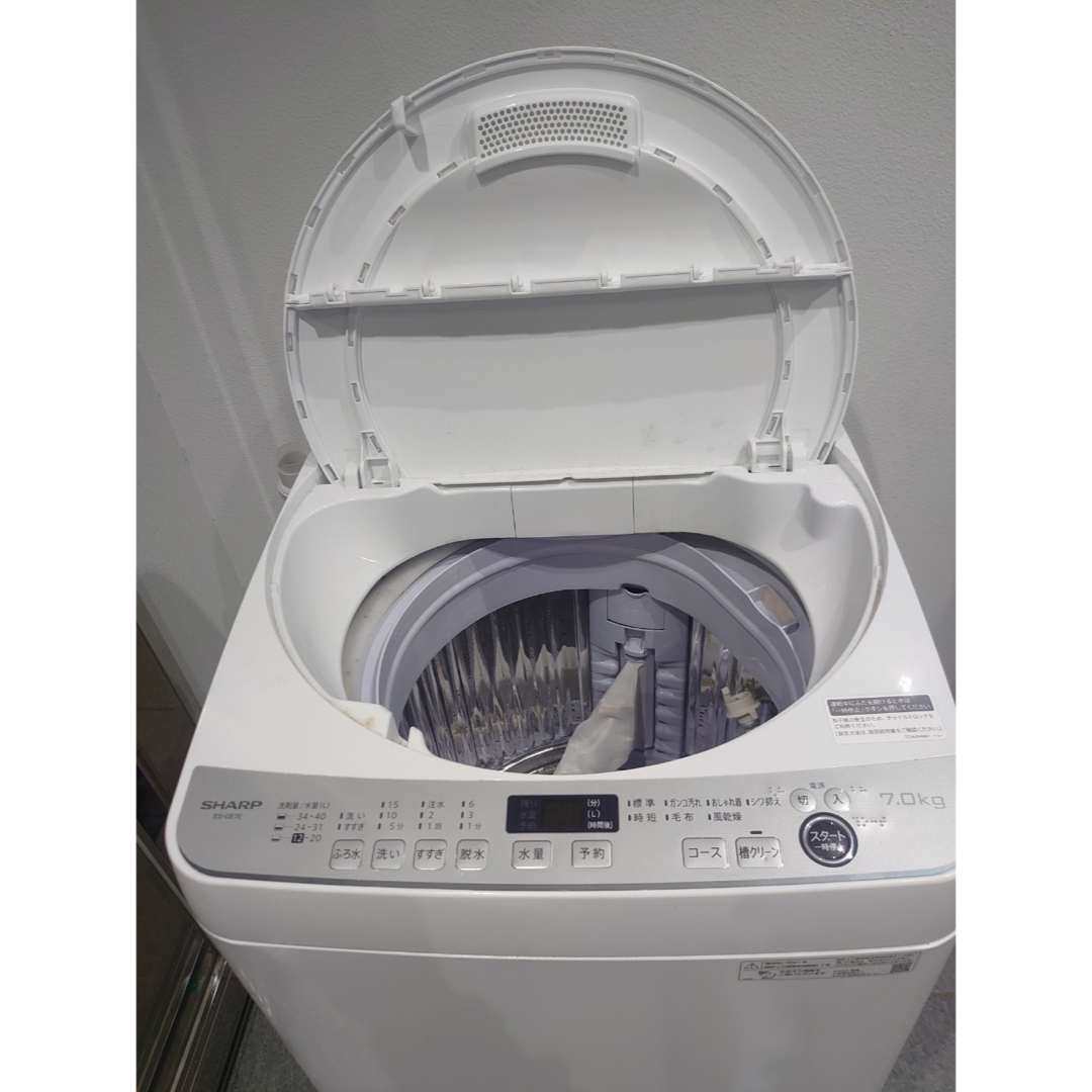 【良品】シャープ 7kg 洗濯機 2021年製 風乾燥 関東甲信送料無料 1
